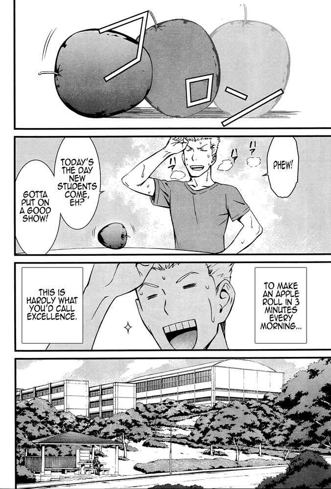 Page 3 Chapter 9 Kimi Shi ni Tamafu Koto Nakare