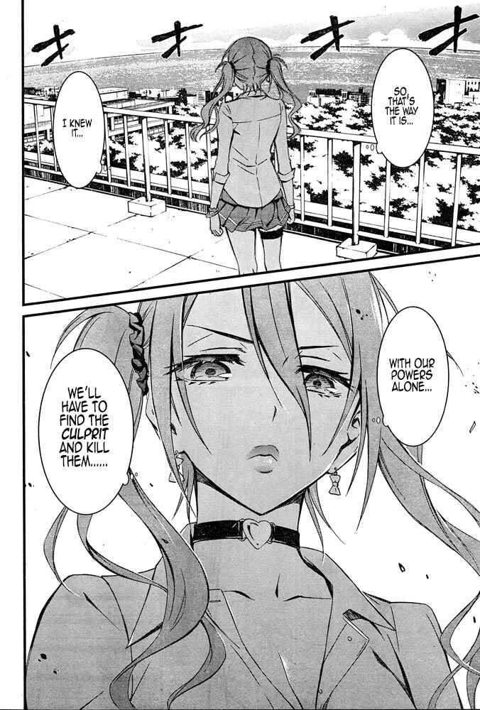 Page 30 Chapter 9 Kimi Shi ni Tamafu Koto Nakare
