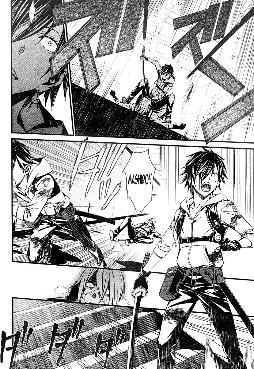 Page 18 Chapter 19.2 Kimi Shi ni Tamafu Koto Nakare