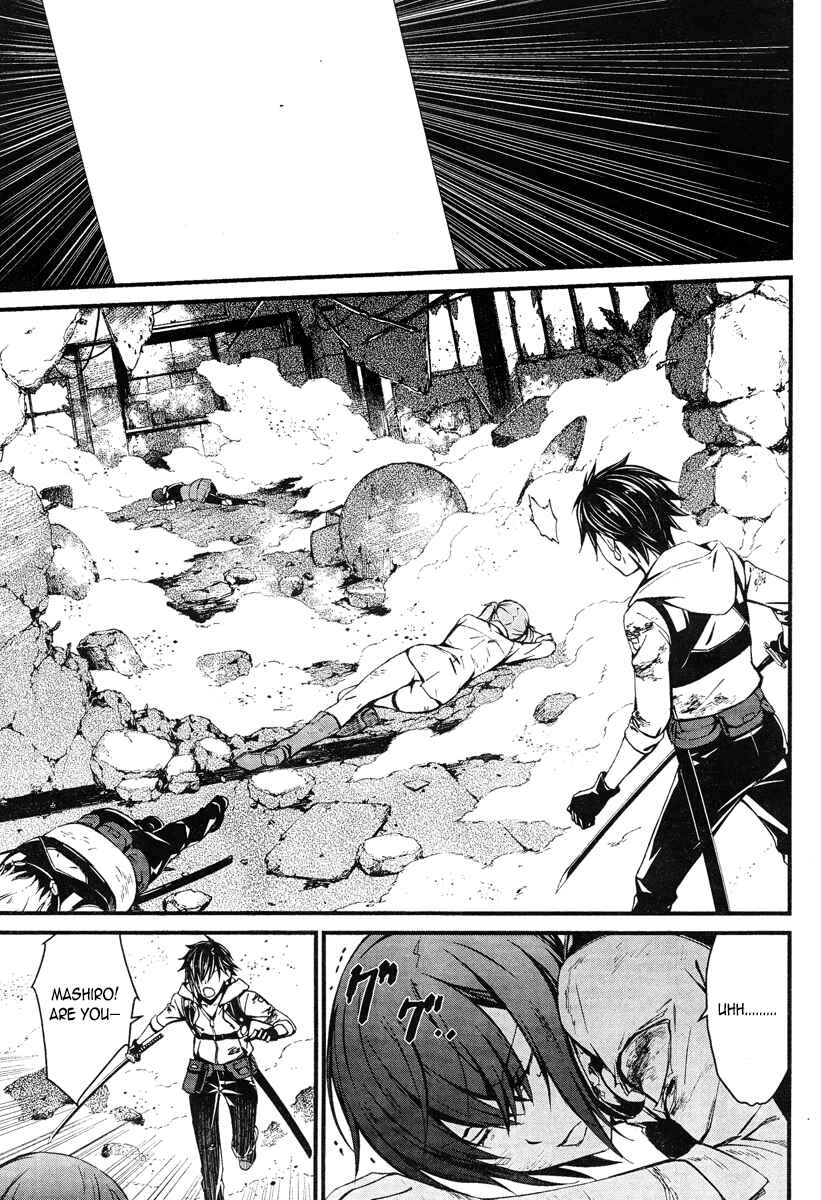 Page 19 Chapter 19.2 Kimi Shi ni Tamafu Koto Nakare