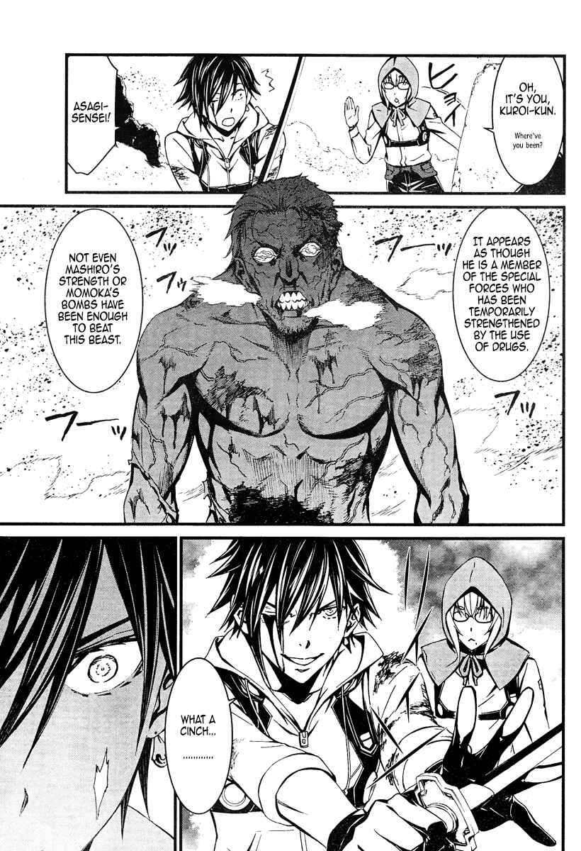 Page 21 Chapter 19.2 Kimi Shi ni Tamafu Koto Nakare