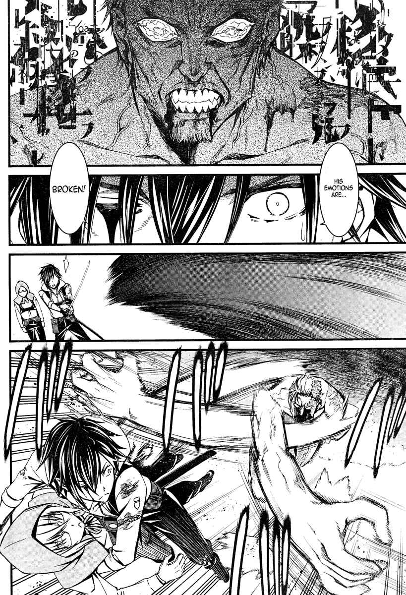 Page 22 Chapter 19.2 Kimi Shi ni Tamafu Koto Nakare