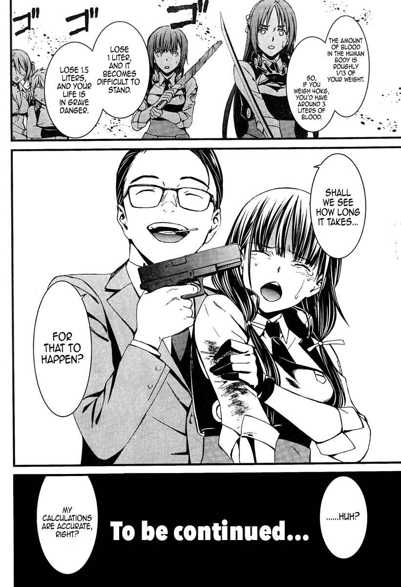 Page 34 Chapter 19.2 Kimi Shi ni Tamafu Koto Nakare