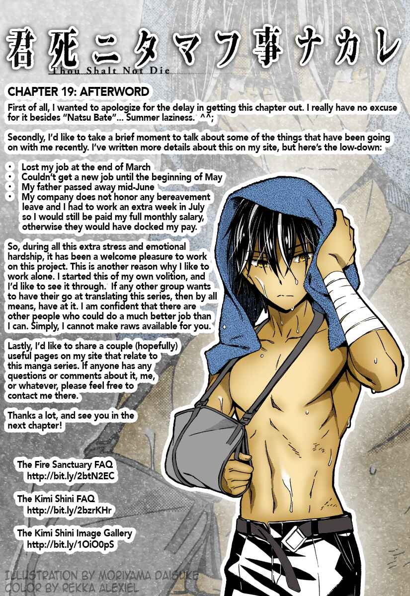 Page 35 Chapter 19.2 Kimi Shi ni Tamafu Koto Nakare