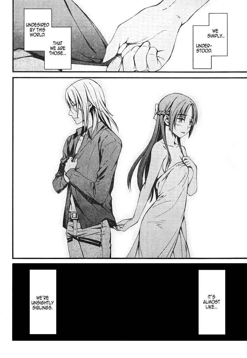 Page 12 Chapter 19.1 Kimi Shi ni Tamafu Koto Nakare