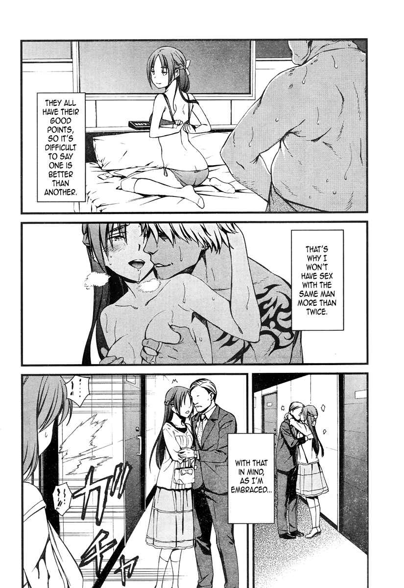 Page 4 Chapter 19.1 Kimi Shi ni Tamafu Koto Nakare