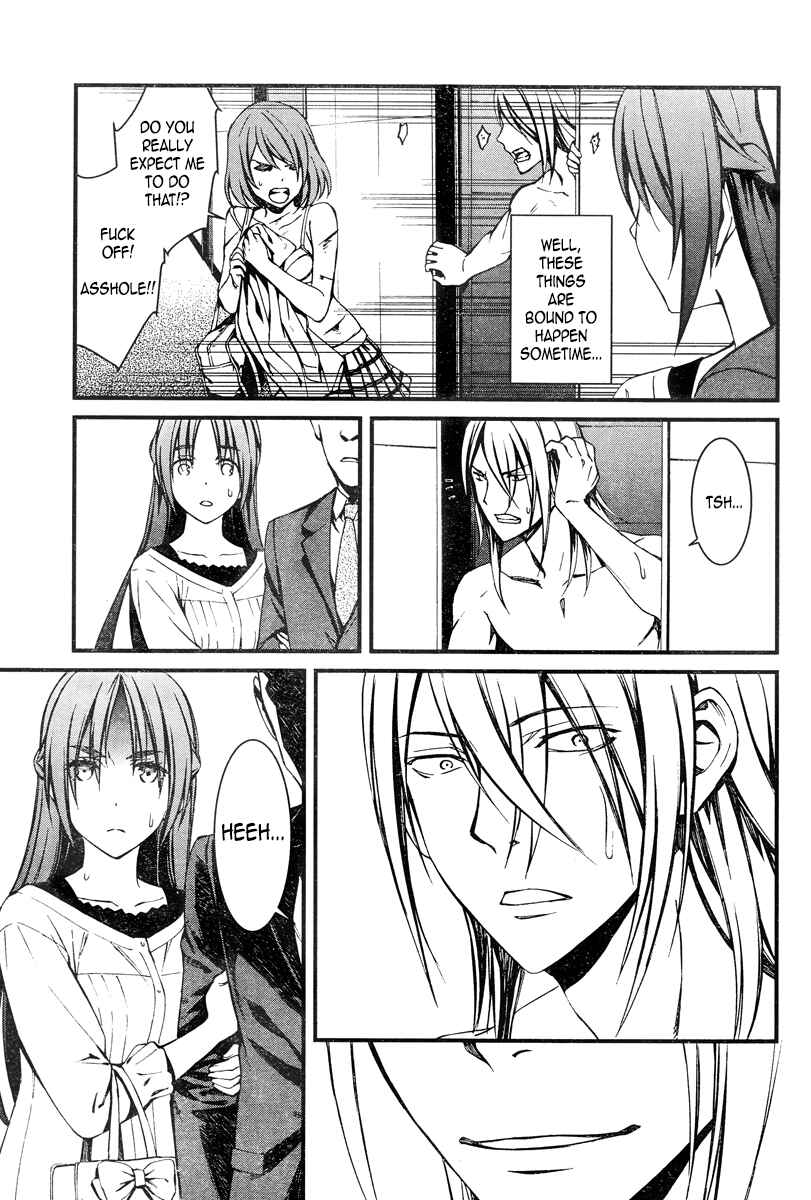 Page 5 Chapter 19.1 Kimi Shi ni Tamafu Koto Nakare