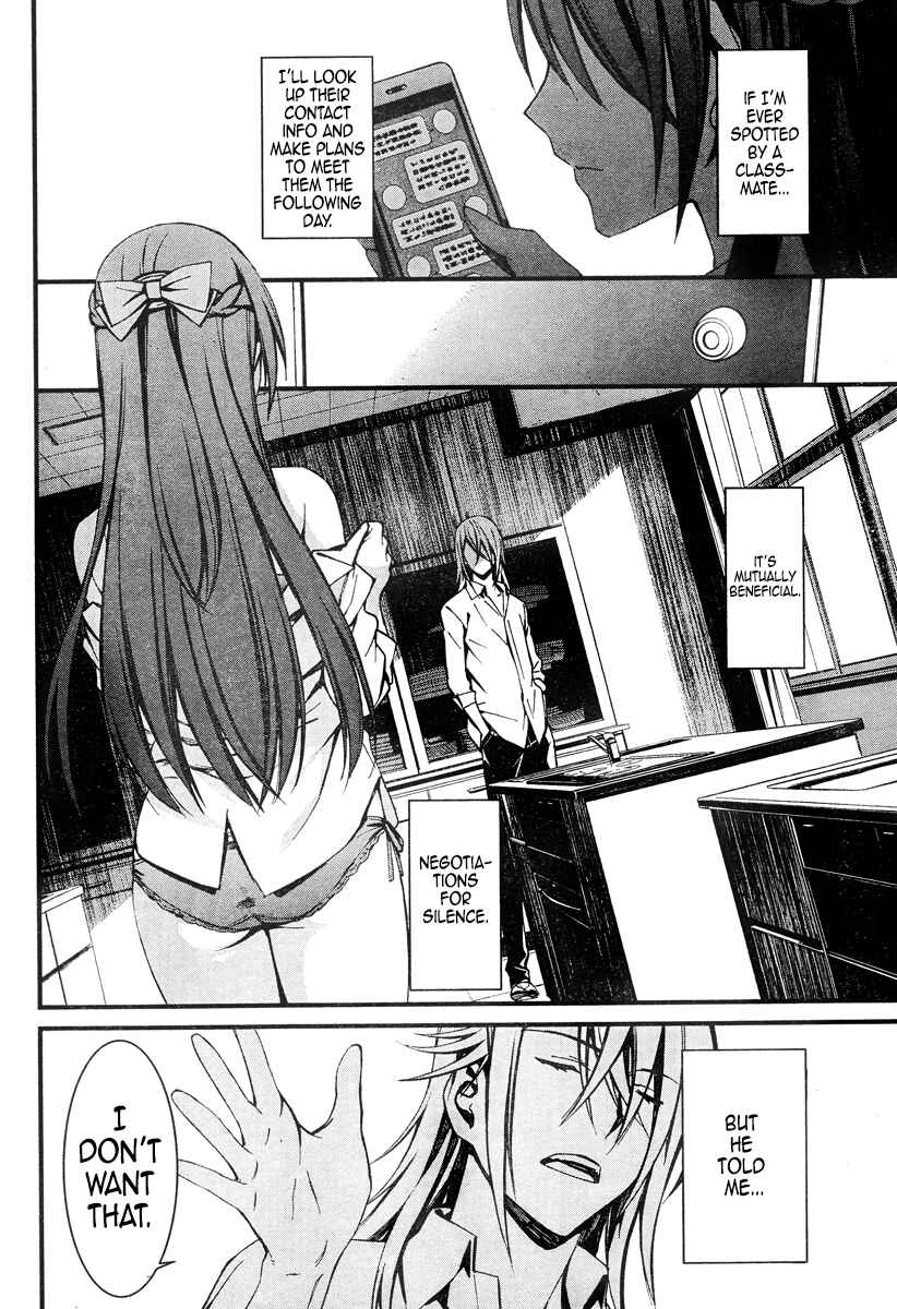 Page 6 Chapter 19.1 Kimi Shi ni Tamafu Koto Nakare