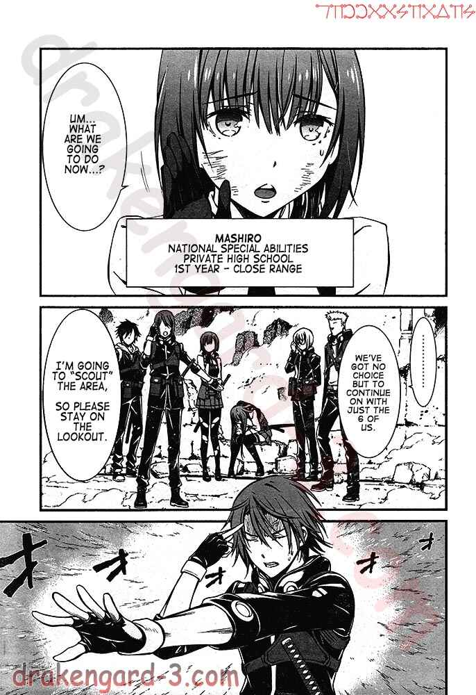 Page 11 Chapter 3 Kimi Shi ni Tamafu Koto Nakare