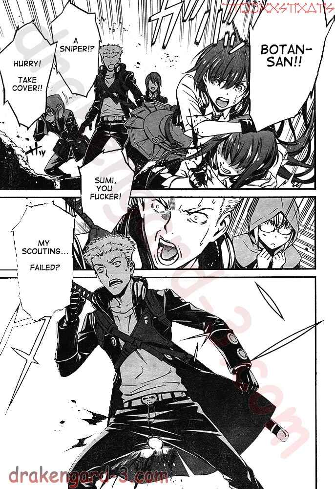 Page 17 Chapter 3 Kimi Shi ni Tamafu Koto Nakare