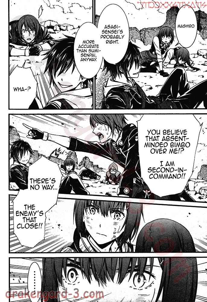 Page 22 Chapter 3 Kimi Shi ni Tamafu Koto Nakare