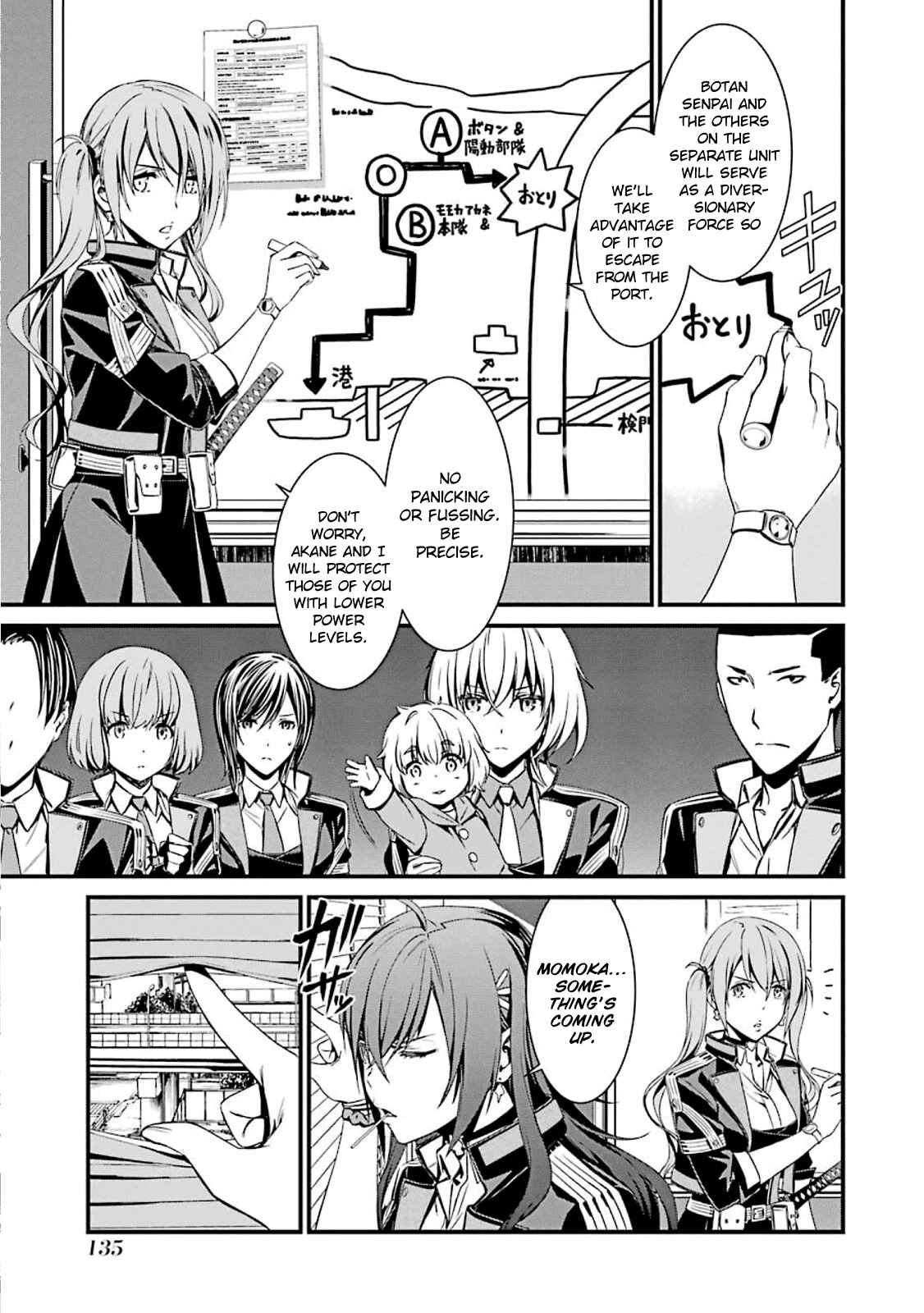 Page 10 Chapter 52 Kimi Shi ni Tamafu Koto Nakare