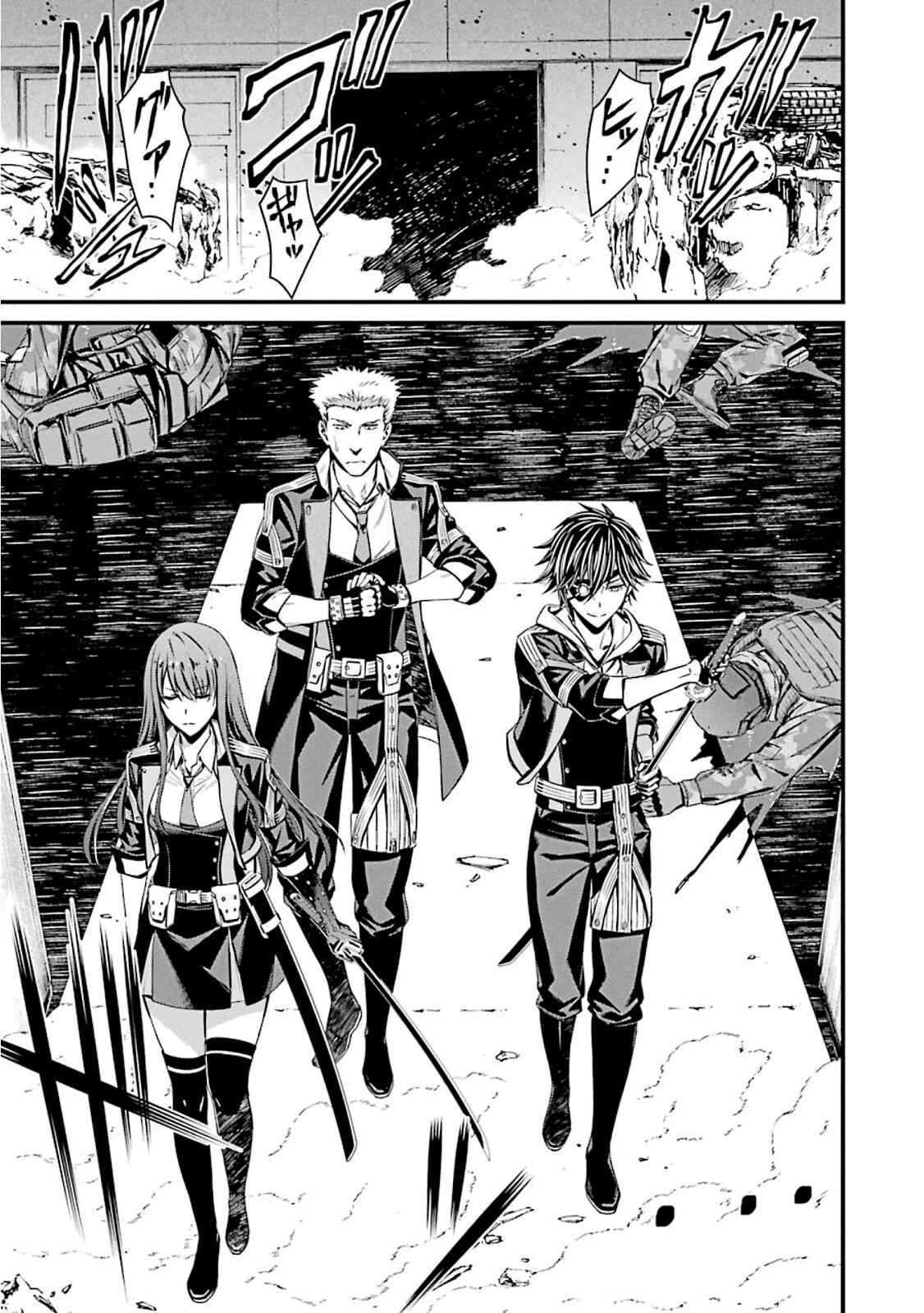 Page 16 Chapter 52 Kimi Shi ni Tamafu Koto Nakare