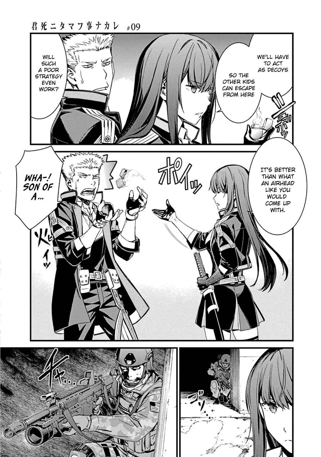 Page 18 Chapter 52 Kimi Shi ni Tamafu Koto Nakare
