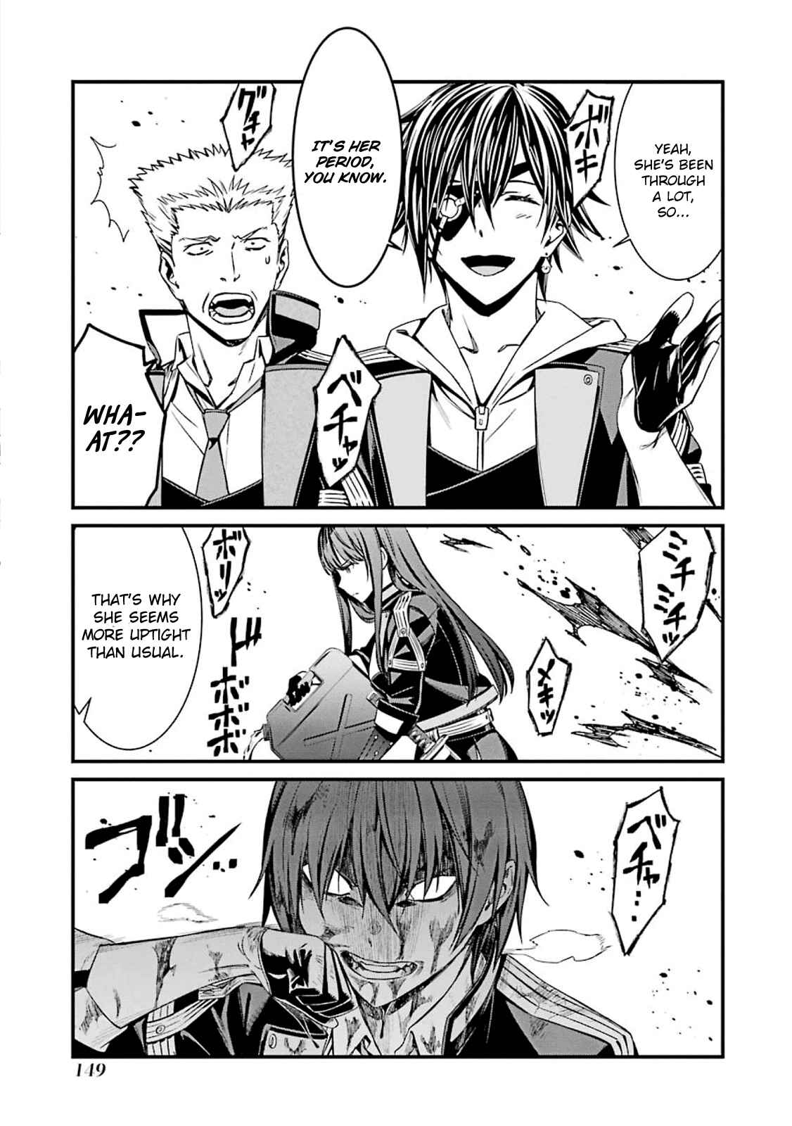 Page 24 Chapter 52 Kimi Shi ni Tamafu Koto Nakare