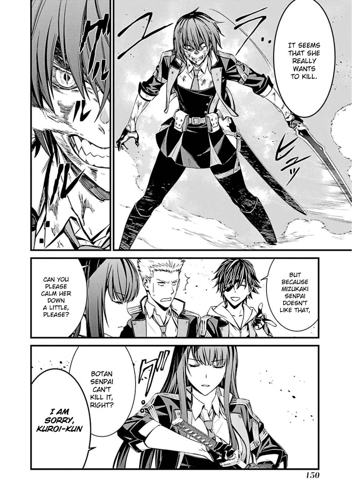 Page 25 Chapter 52 Kimi Shi ni Tamafu Koto Nakare
