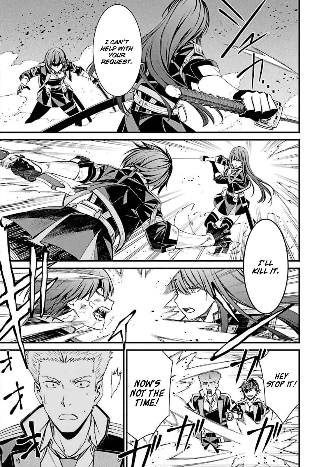 Page 26 Chapter 52 Kimi Shi ni Tamafu Koto Nakare