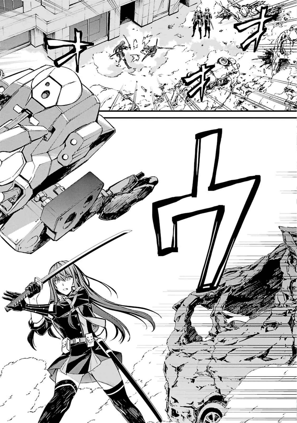 Page 27 Chapter 52 Kimi Shi ni Tamafu Koto Nakare