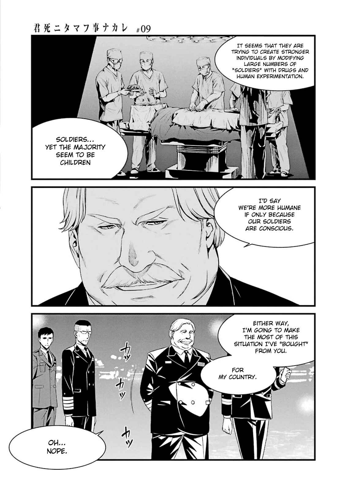Page 6 Chapter 52 Kimi Shi ni Tamafu Koto Nakare