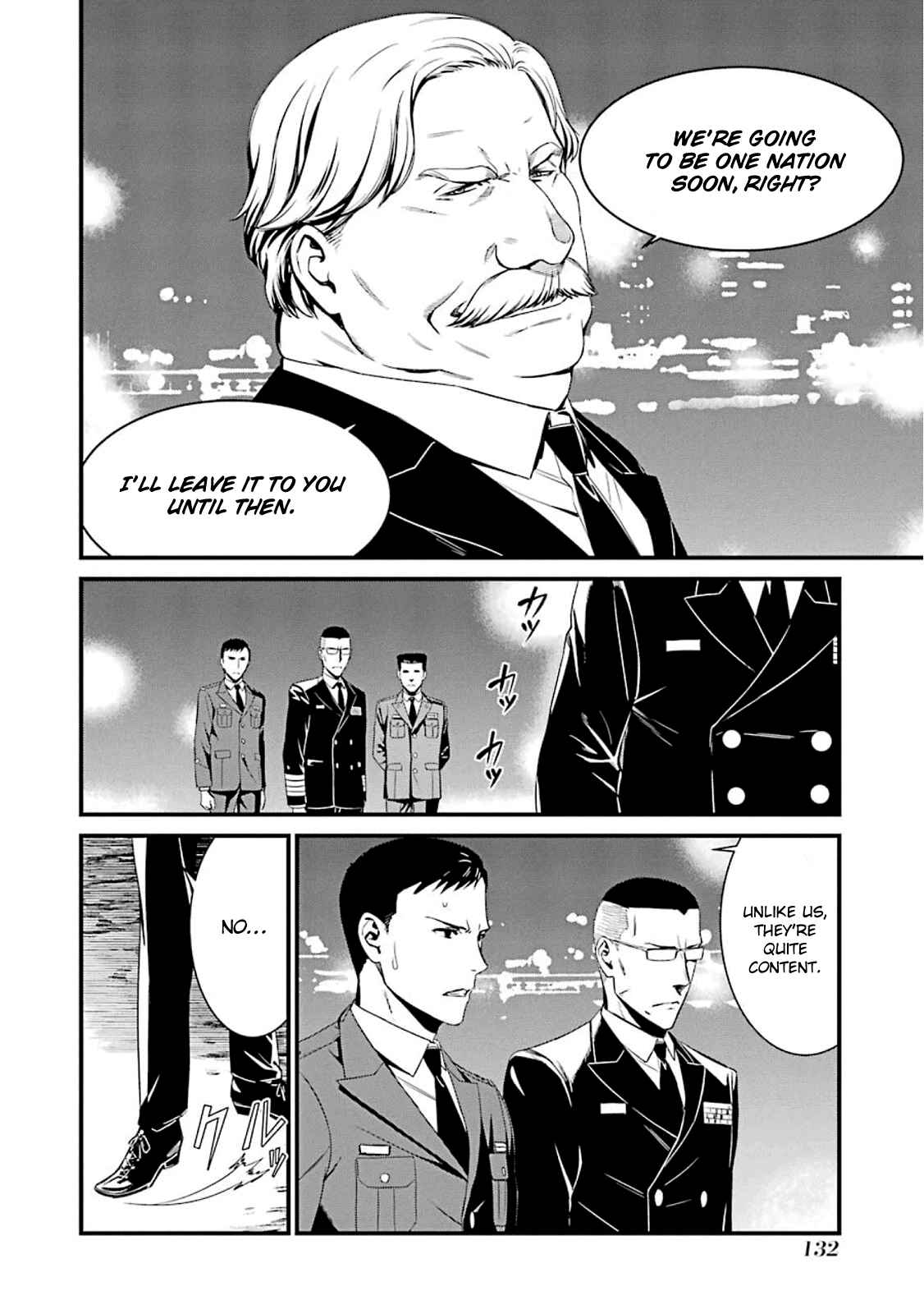 Page 7 Chapter 52 Kimi Shi ni Tamafu Koto Nakare