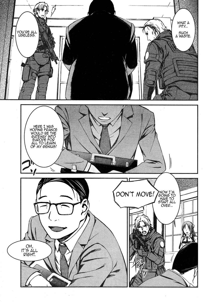 Page 17 Chapter 17 Kimi Shi ni Tamafu Koto Nakare