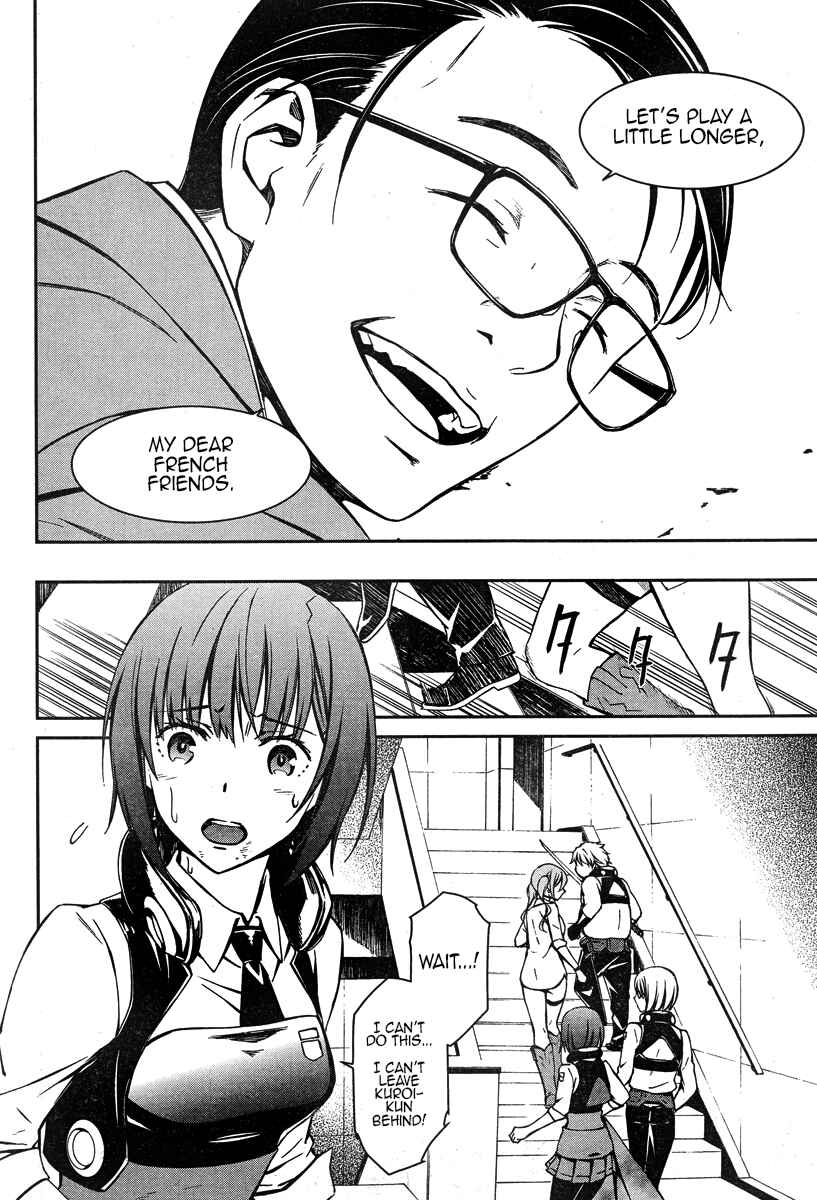 Page 20 Chapter 17 Kimi Shi ni Tamafu Koto Nakare