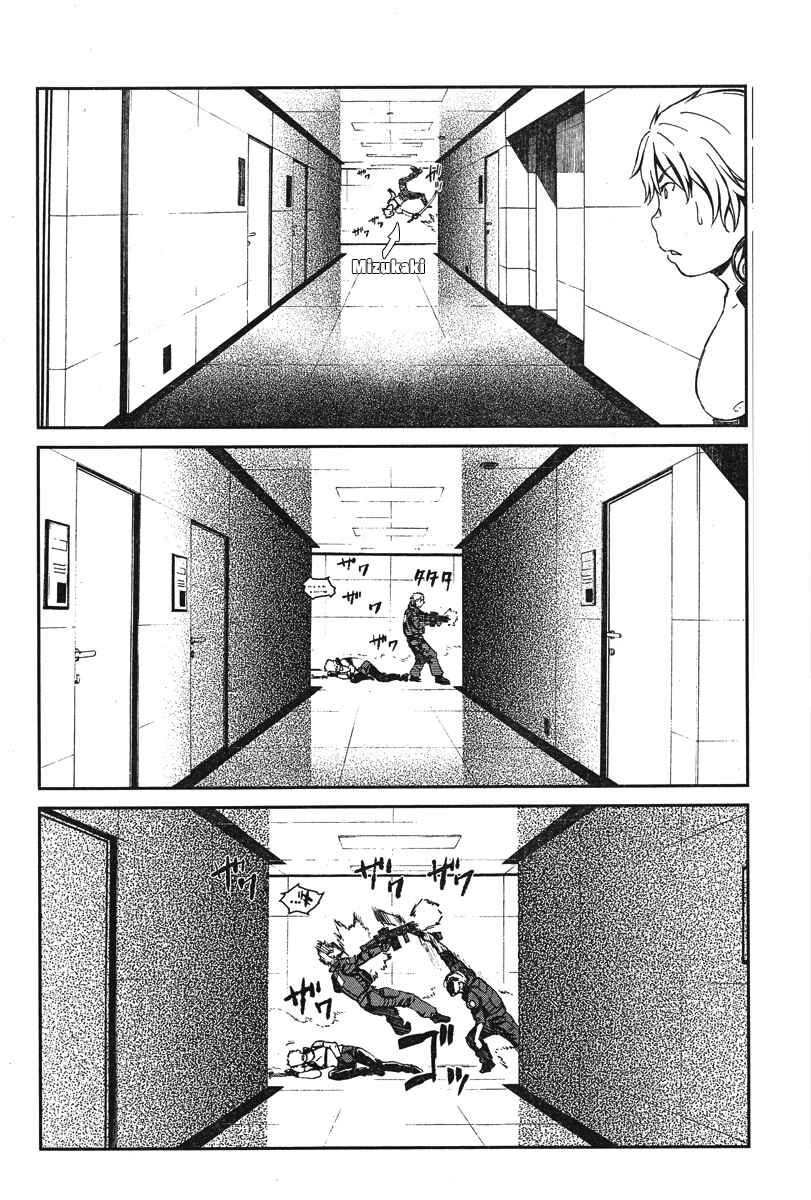 Page 22 Chapter 17 Kimi Shi ni Tamafu Koto Nakare