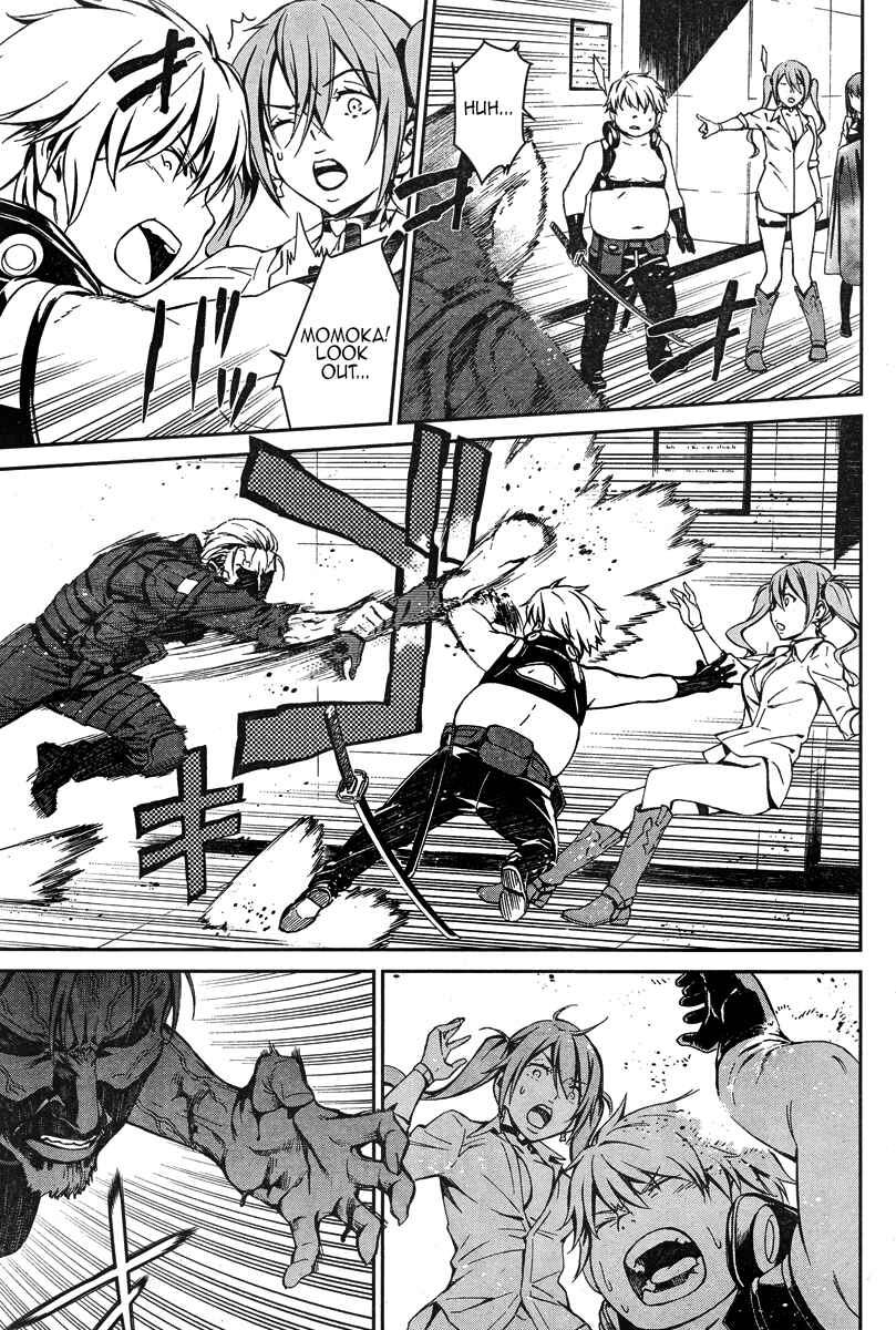 Page 25 Chapter 17 Kimi Shi ni Tamafu Koto Nakare