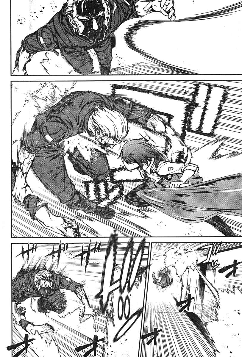 Page 26 Chapter 17 Kimi Shi ni Tamafu Koto Nakare
