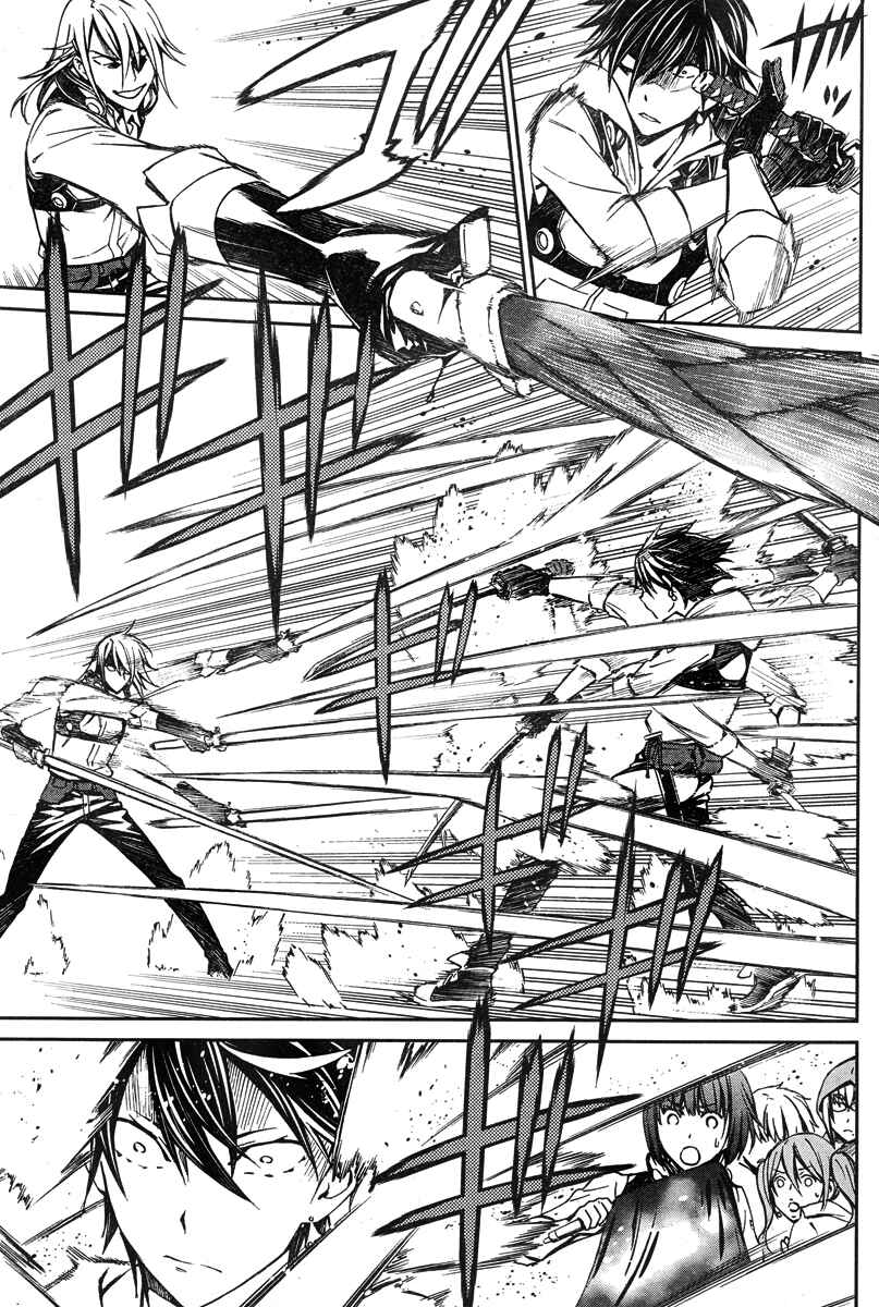 Page 5 Chapter 17 Kimi Shi ni Tamafu Koto Nakare