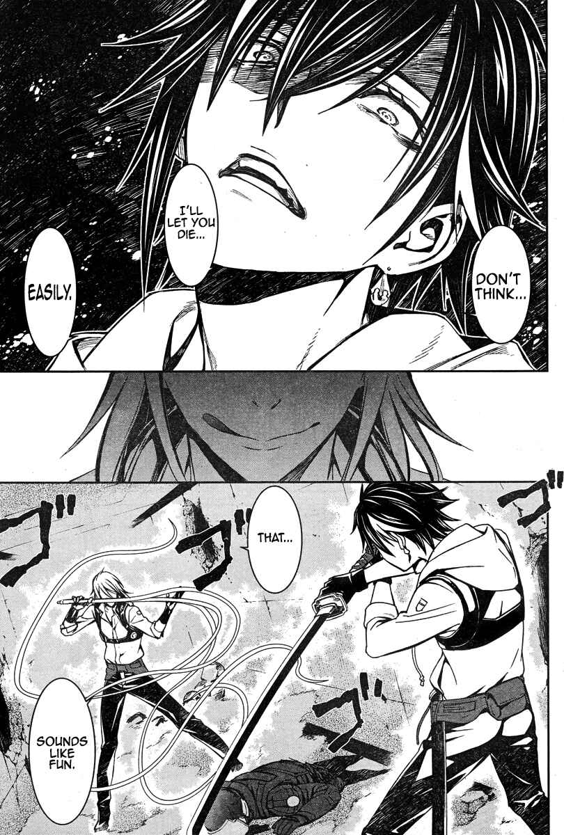 Page 9 Chapter 17 Kimi Shi ni Tamafu Koto Nakare