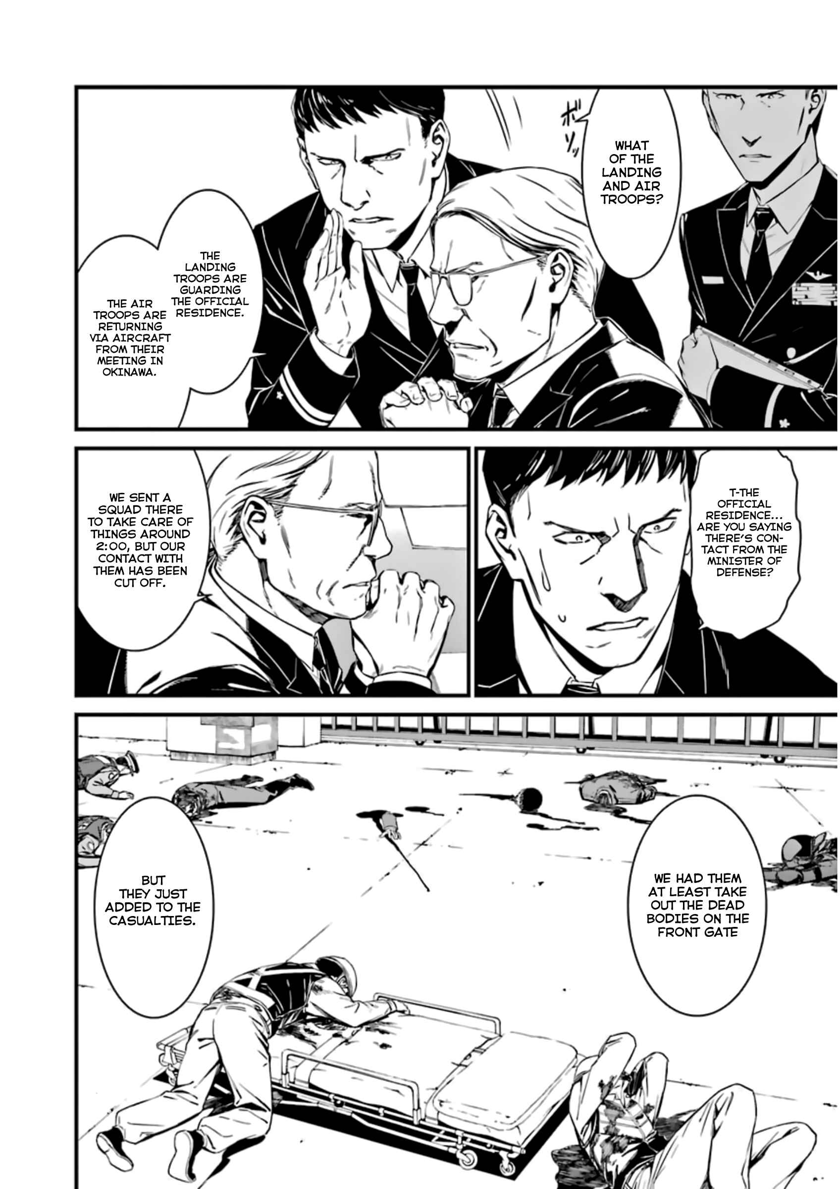 Page 12 Chapter 33 Kimi Shi ni Tamafu Koto Nakare