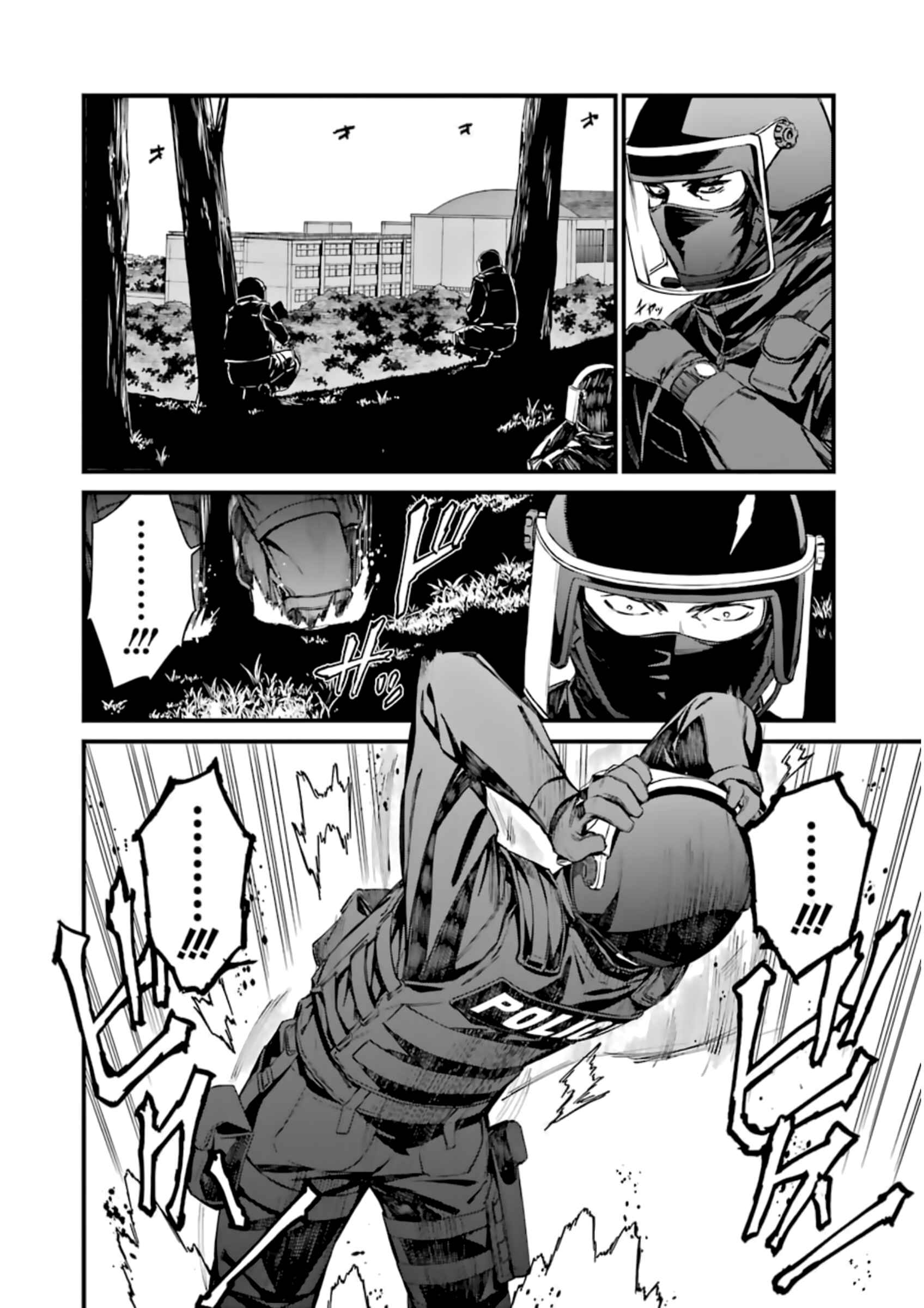 Page 16 Chapter 33 Kimi Shi ni Tamafu Koto Nakare