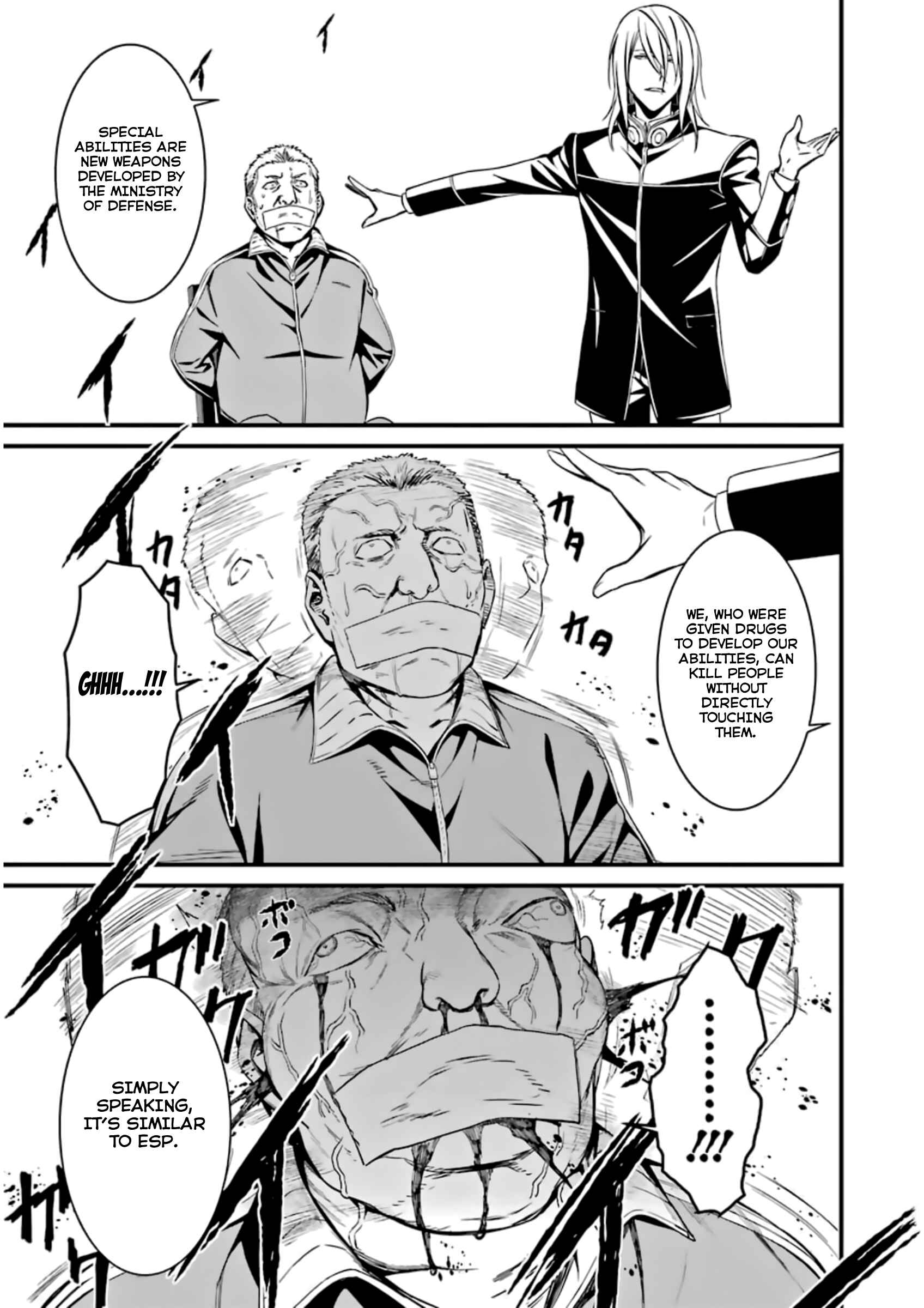 Page 23 Chapter 33 Kimi Shi ni Tamafu Koto Nakare