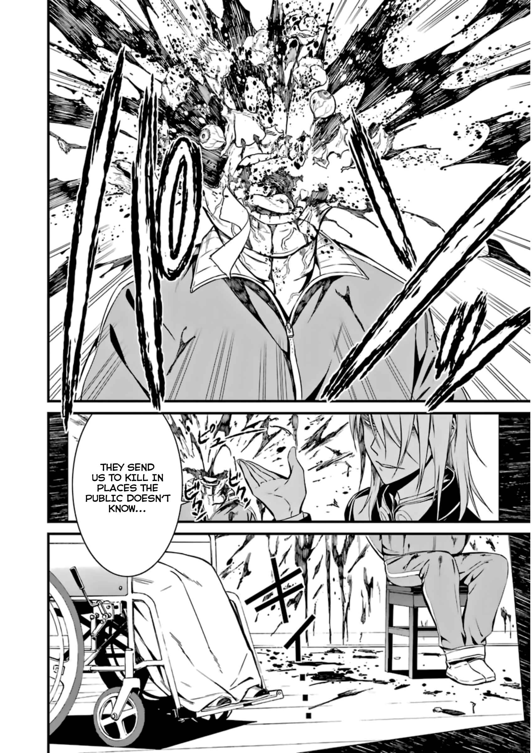 Page 24 Chapter 33 Kimi Shi ni Tamafu Koto Nakare