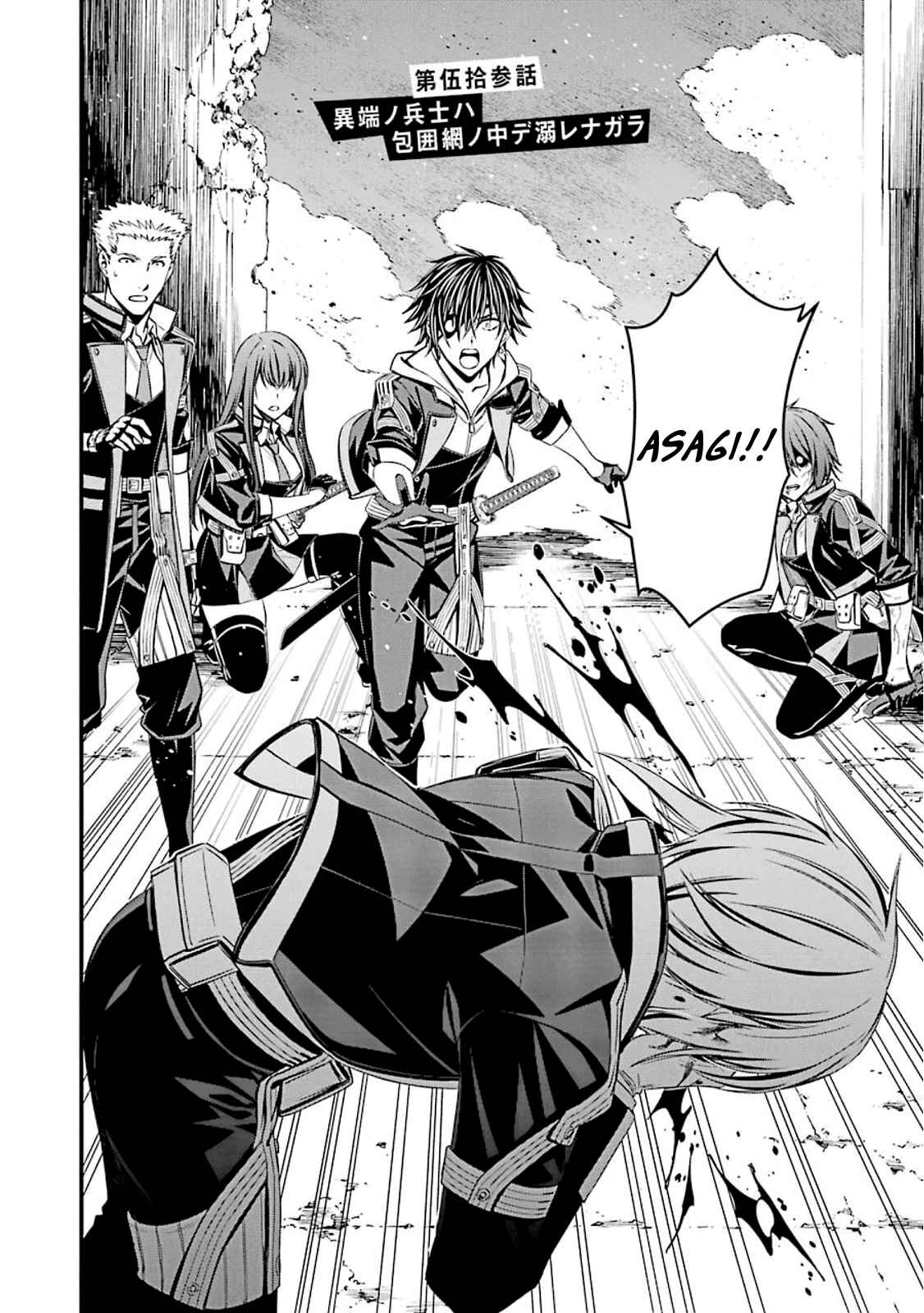 Page 10 Chapter 53 Kimi Shi ni Tamafu Koto Nakare