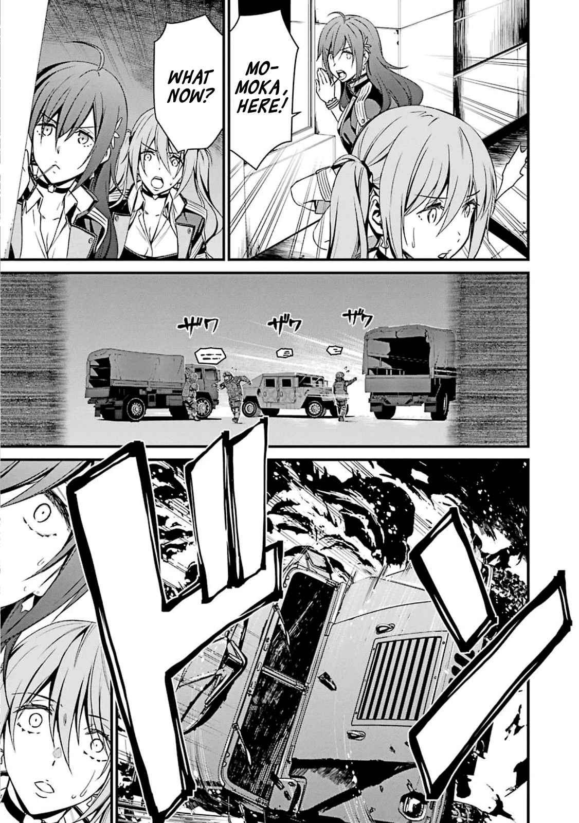 Page 17 Chapter 53 Kimi Shi ni Tamafu Koto Nakare