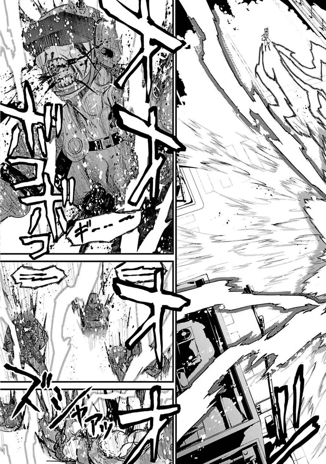 Page 27 Chapter 53 Kimi Shi ni Tamafu Koto Nakare