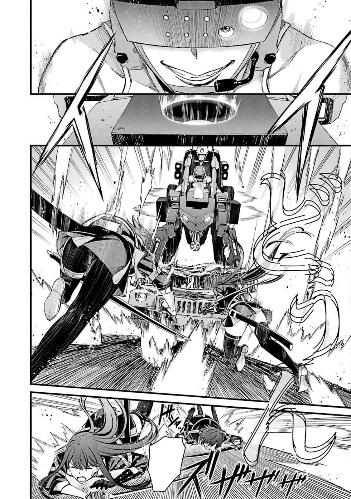 Page 4 Chapter 53 Kimi Shi ni Tamafu Koto Nakare