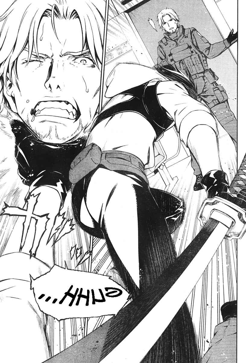 Page 10 Chapter 15 Kimi Shi ni Tamafu Koto Nakare