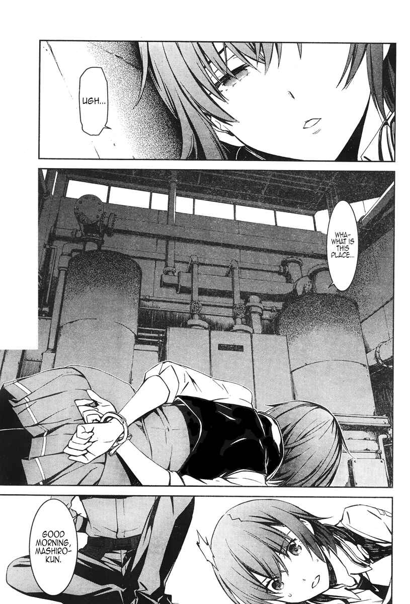 Page 2 Chapter 15 Kimi Shi ni Tamafu Koto Nakare