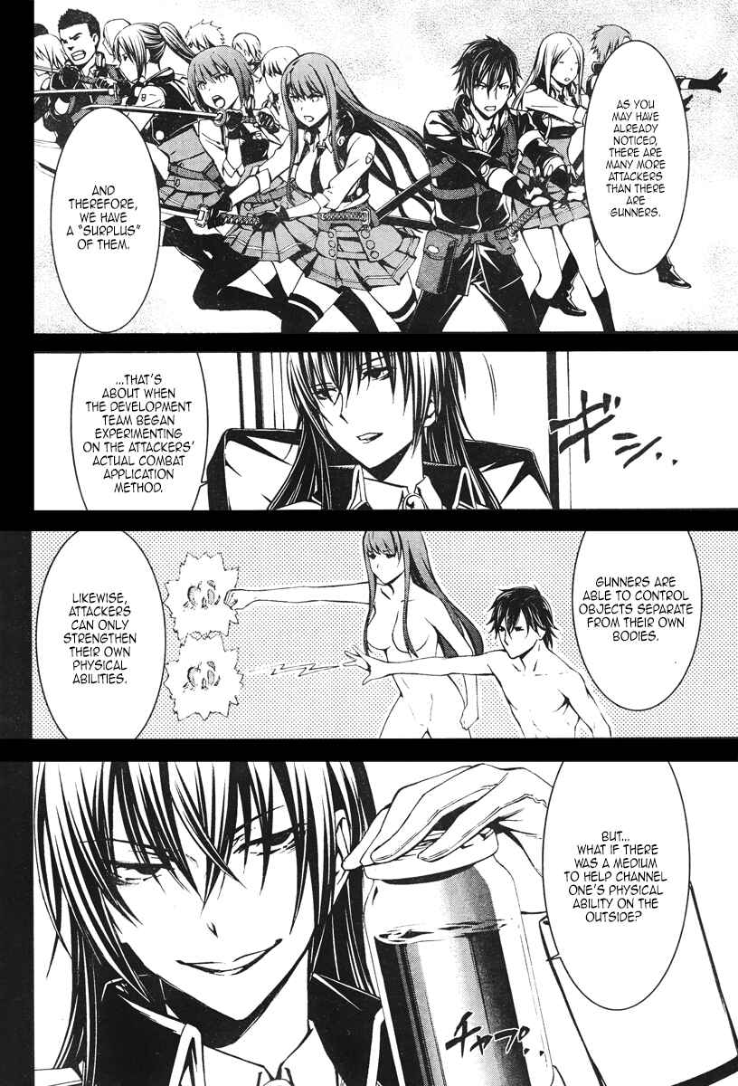 Page 21 Chapter 15 Kimi Shi ni Tamafu Koto Nakare