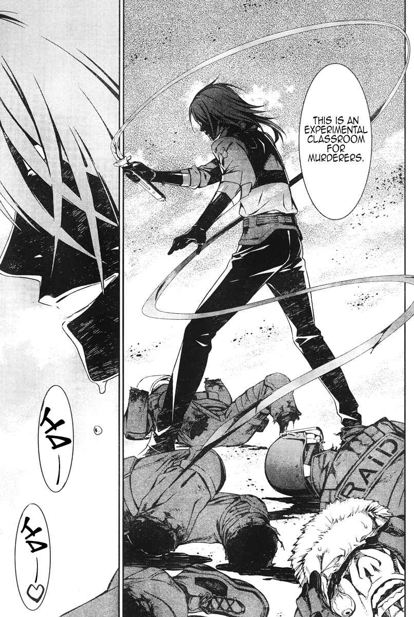 Page 25 Chapter 15 Kimi Shi ni Tamafu Koto Nakare