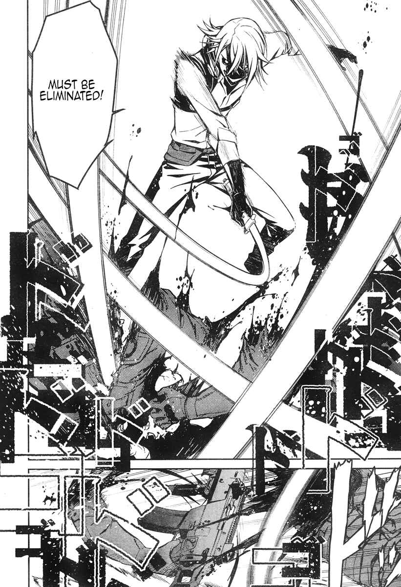 Page 28 Chapter 15 Kimi Shi ni Tamafu Koto Nakare