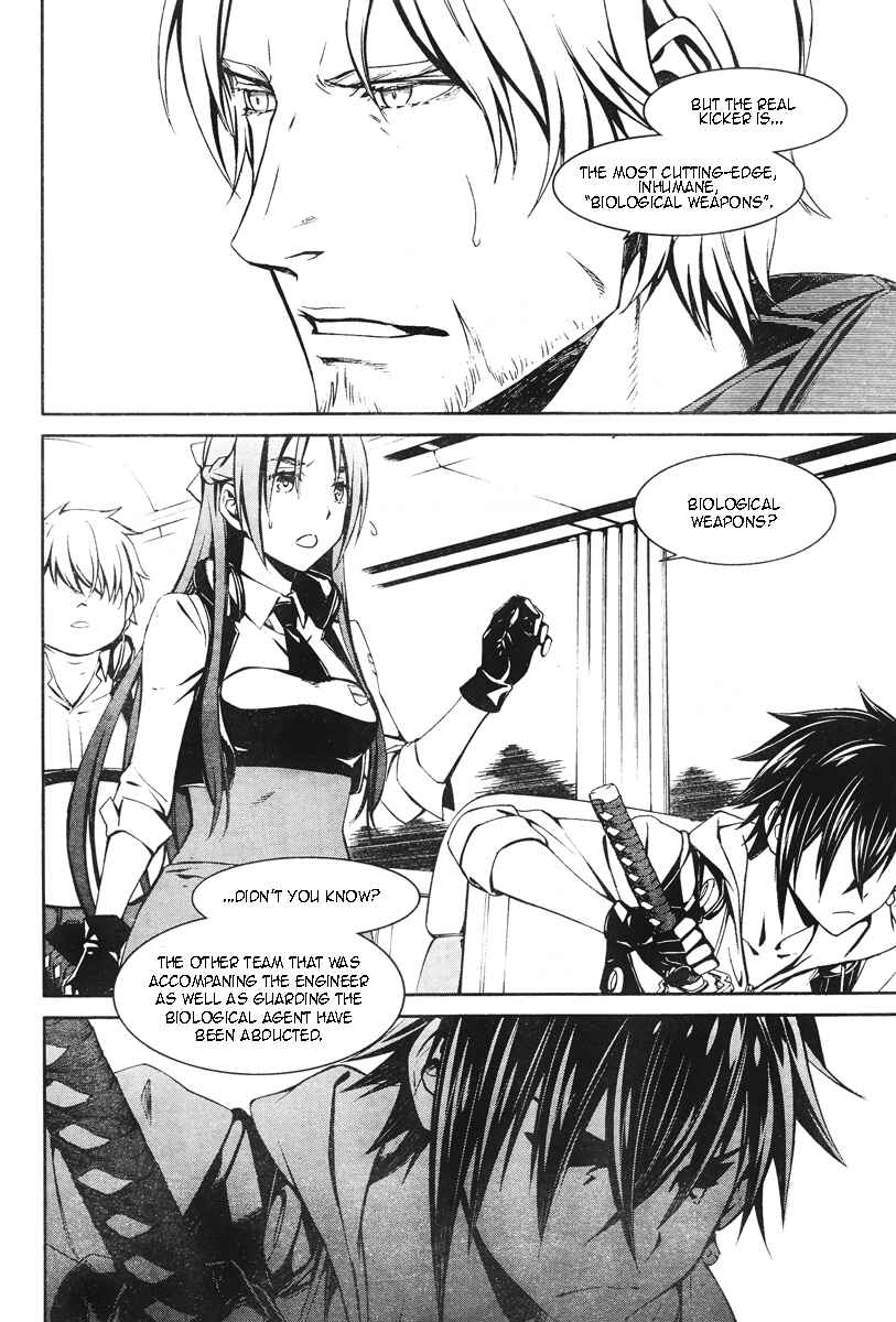 Page 9 Chapter 15 Kimi Shi ni Tamafu Koto Nakare