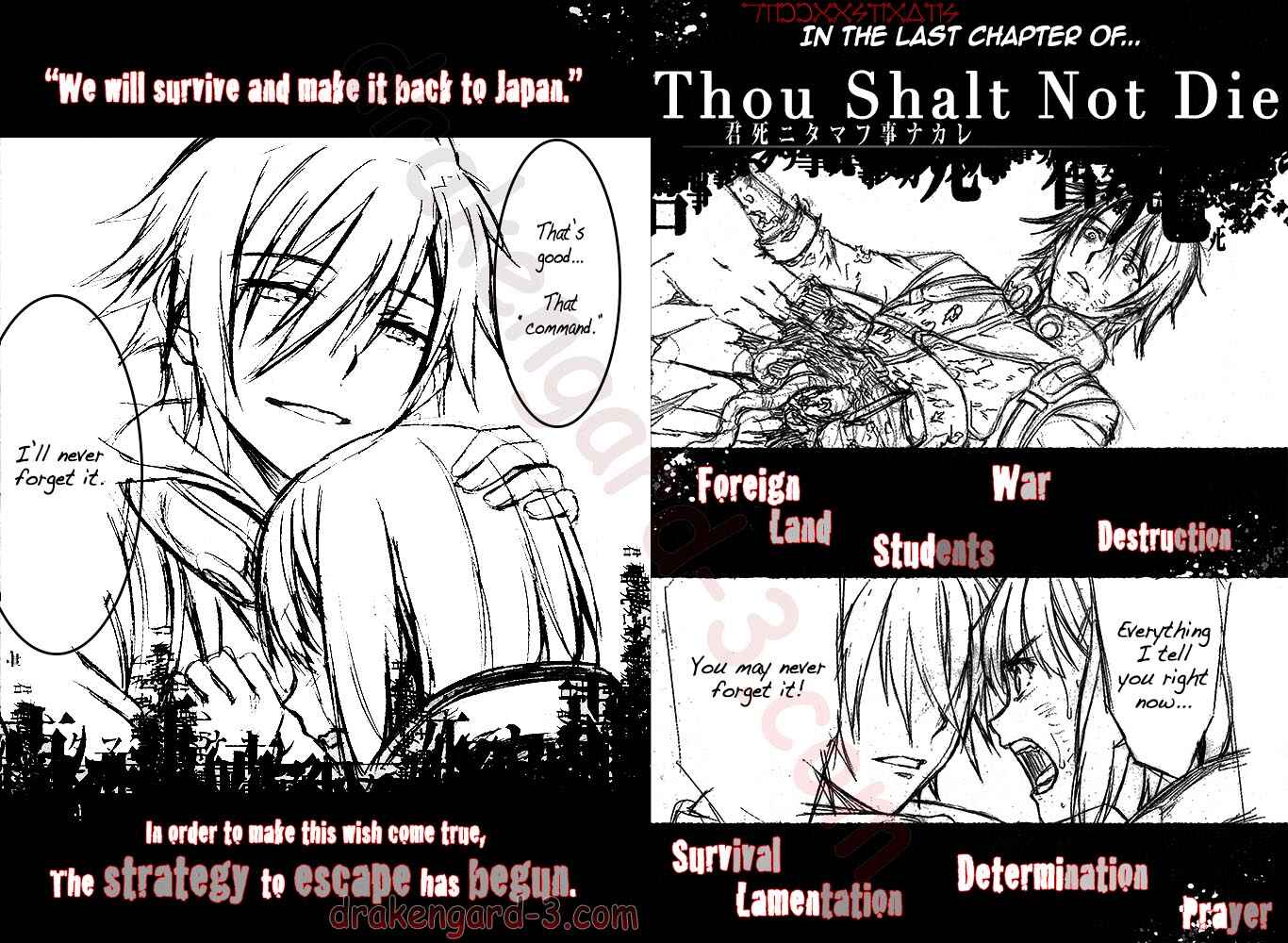 Page 1 Chapter 4 Kimi Shi ni Tamafu Koto Nakare