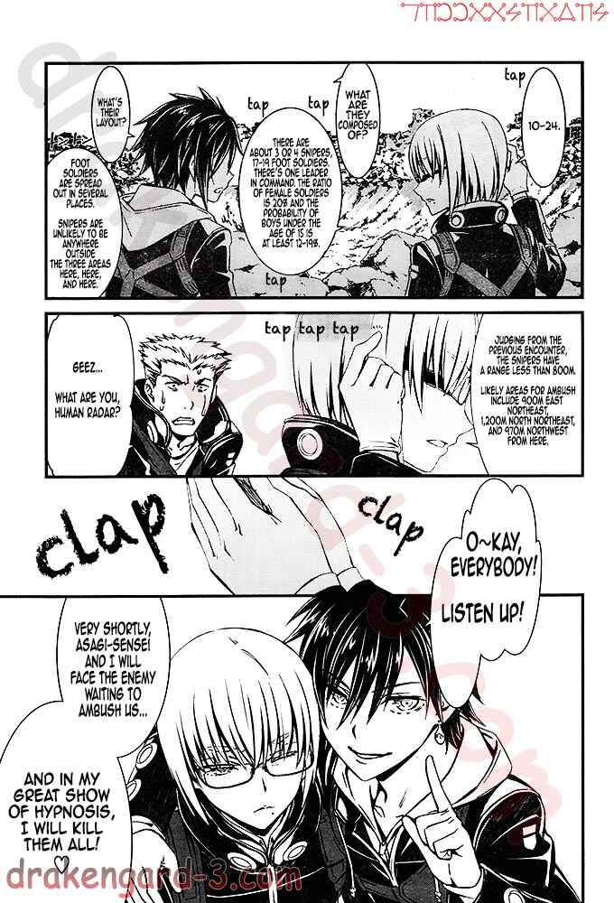 Page 12 Chapter 4 Kimi Shi ni Tamafu Koto Nakare