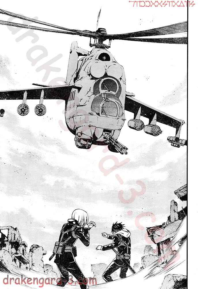 Page 20 Chapter 4 Kimi Shi ni Tamafu Koto Nakare