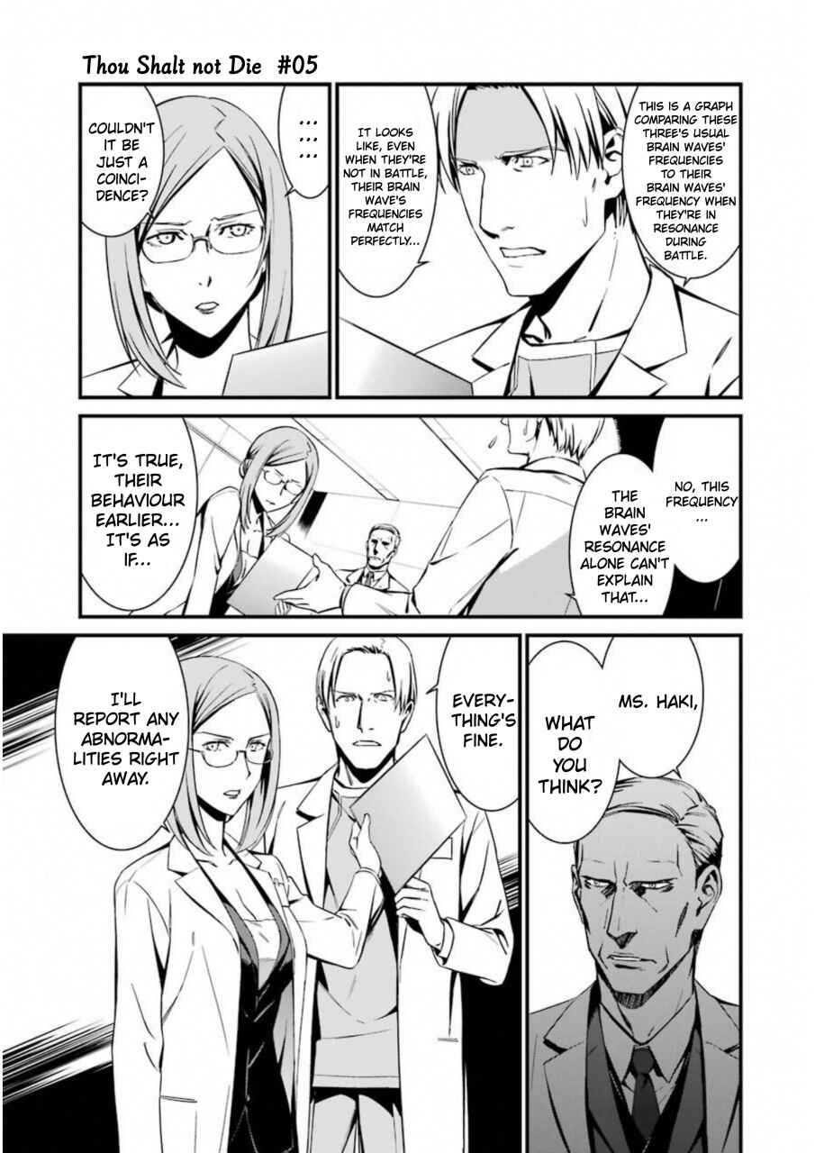 Page 23 Chapter 24 Kimi Shi ni Tamafu Koto Nakare