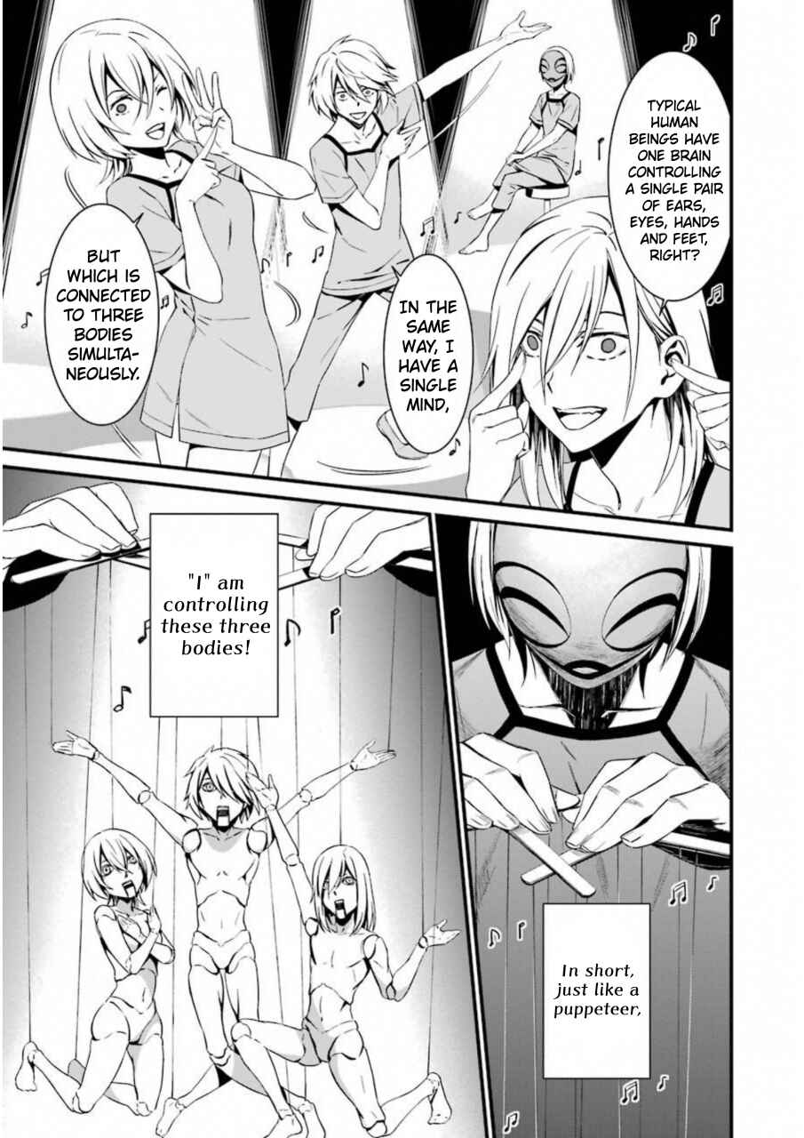 Page 27 Chapter 24 Kimi Shi ni Tamafu Koto Nakare